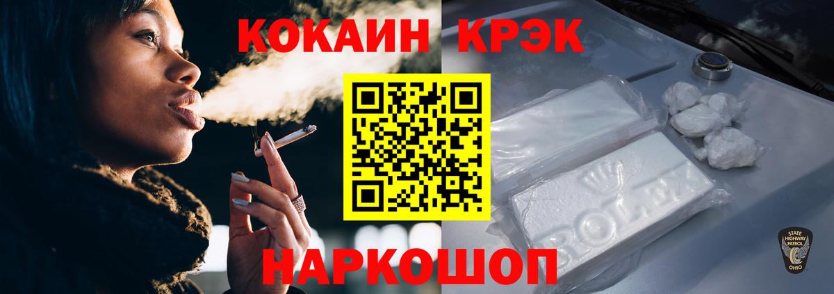 Урай  КОКАИН Перу  КОКАИН VHQ  Кокаин  Вход с VPN 
