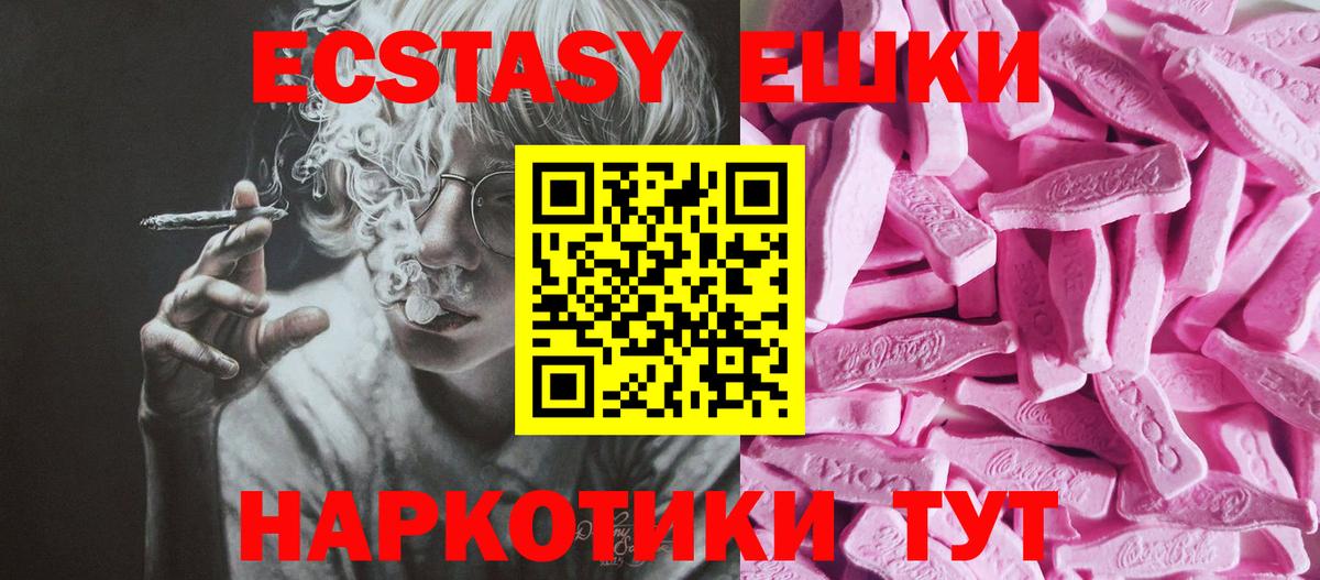 ГАШИШ  Вход с VPN  A PVP СК кристаллы  Урай  ЭКСТАЗИ  КОКАИН  МАРИХУАНА  Меф  