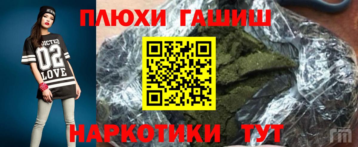ГАШ Изолятор Урай