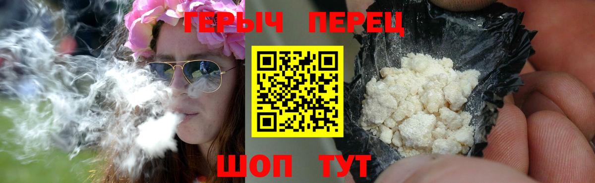 Урай  Героин  Вход с VPN  ГЕРОИН Афган 
