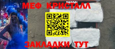 бутират Нарткала