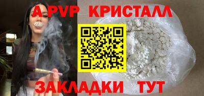 бутират Нарткала