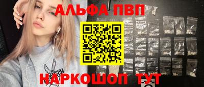бутират Нарткала