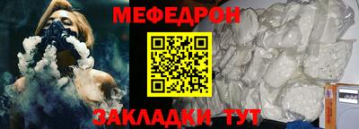 бутират Нарткала