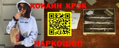 бутират Нарткала