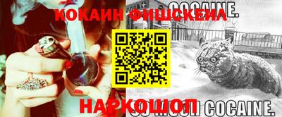 бутират Нарткала