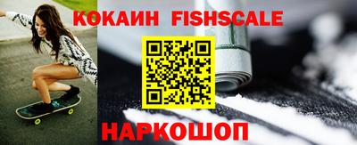 мяу мяу мука Наро-Фоминск