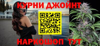 мяу мяу мука Наро-Фоминск