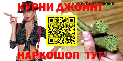 мяу мяу мука Наро-Фоминск