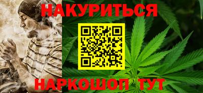 бутират Нарткала