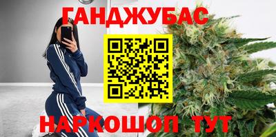 бутират Нарткала