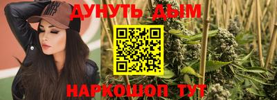 мяу мяу мука Наро-Фоминск