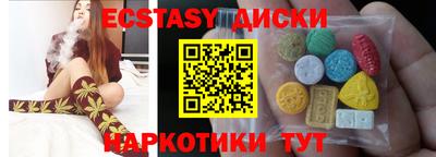 бутират Нарткала