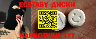 бутират Нарткала