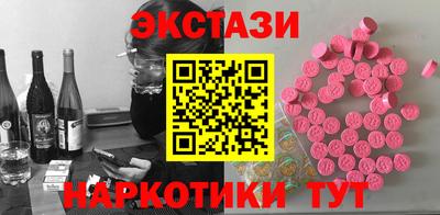 кокаин VHQ Нальчик