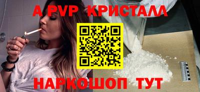 мяу мяу мука Наро-Фоминск