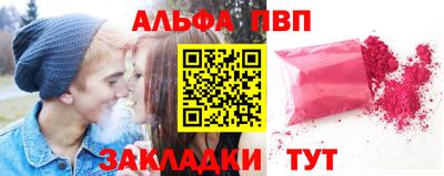 мяу мяу мука Наро-Фоминск