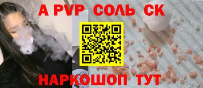 бутират Нарткала