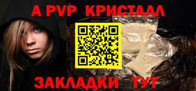 бутират Нарткала