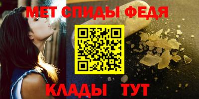 мяу мяу мука Наро-Фоминск