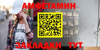 мяу мяу мука Наро-Фоминск