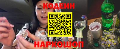 мяу мяу мука Наро-Фоминск