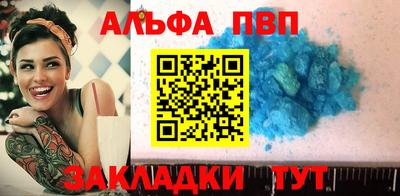 бутират Нарткала
