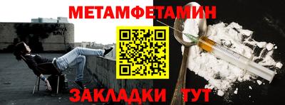 бутират Нарткала