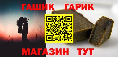 мяу мяу мука Наро-Фоминск