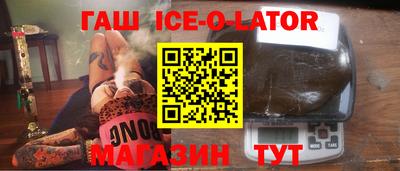 кокаин VHQ Нальчик