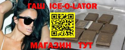 кокаин VHQ Нальчик