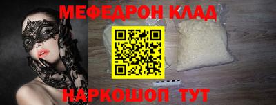 кокаин VHQ Нальчик