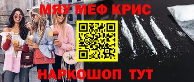 бутират Нарткала