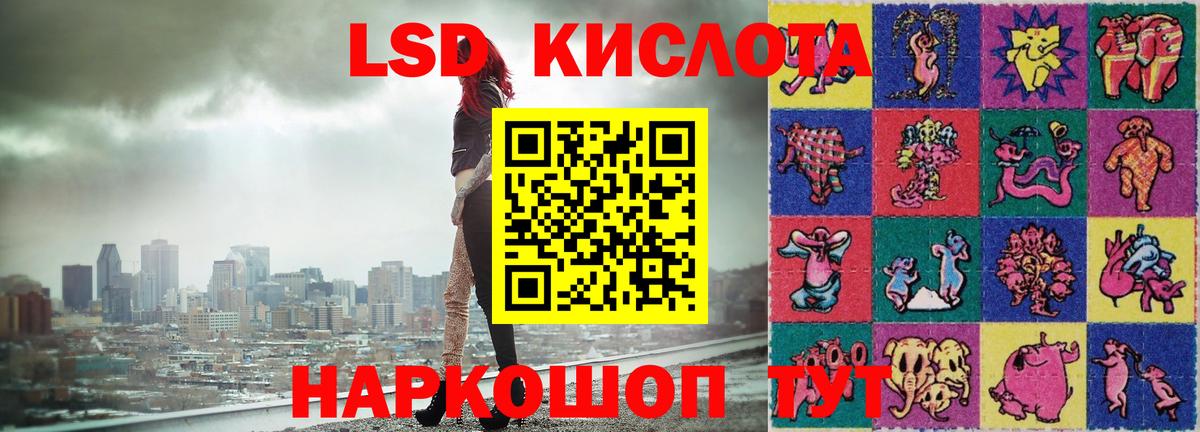 ЛСД экстази ecstasy Урай