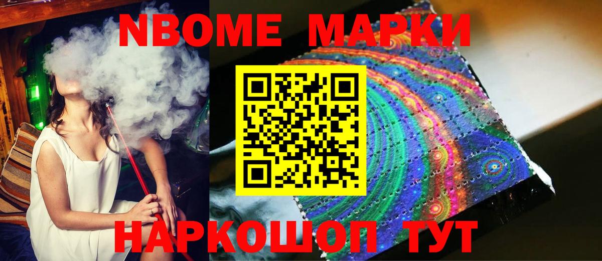 Лсд 25 Урай