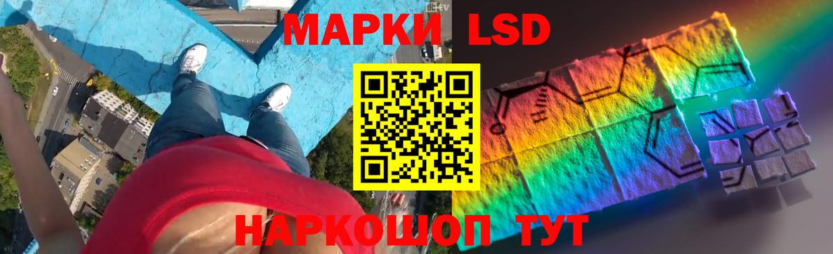 Лсд 25 экстази ecstasy  Вход с VPN  ЛСД экстази  Урай  ЛСД экстази ecstasy 