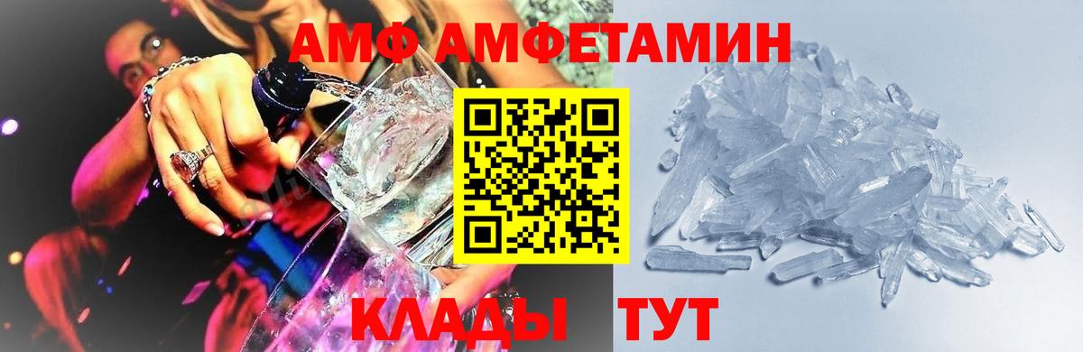 Урай  Метамфетамин  МЕТАМФЕТАМИН кристалл  Вход с VPN  МЕТАМФЕТАМИН кристалл 