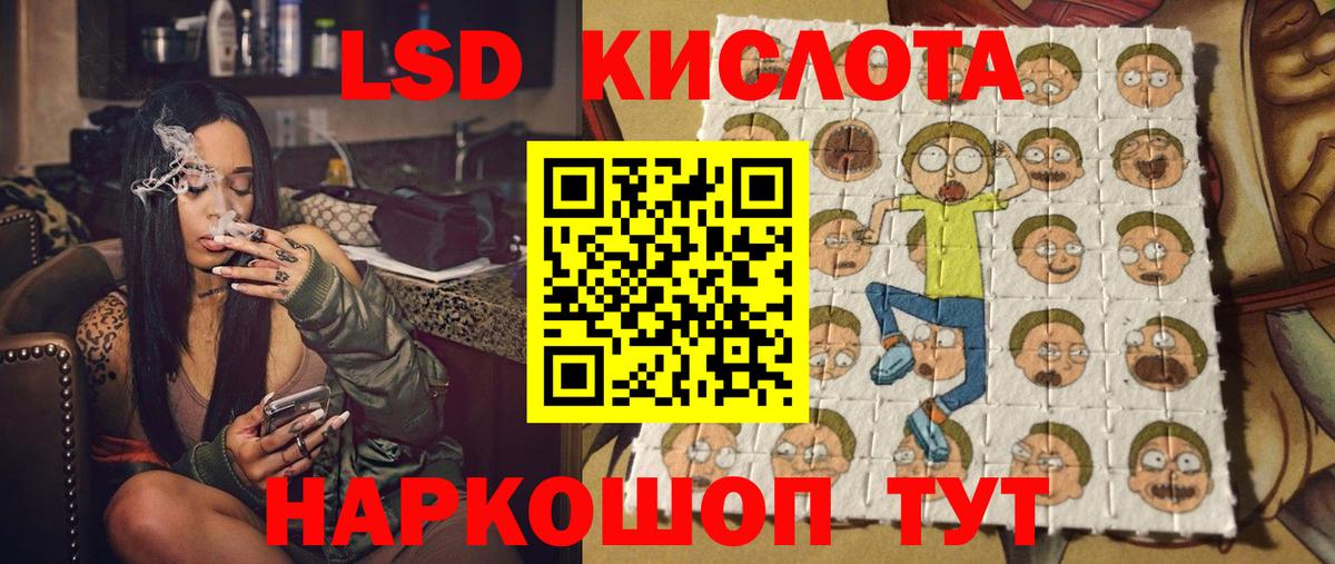 Марки N-bome 1,5мг  Марки N-bome 1,5мг  Урай  Вход с VPN 