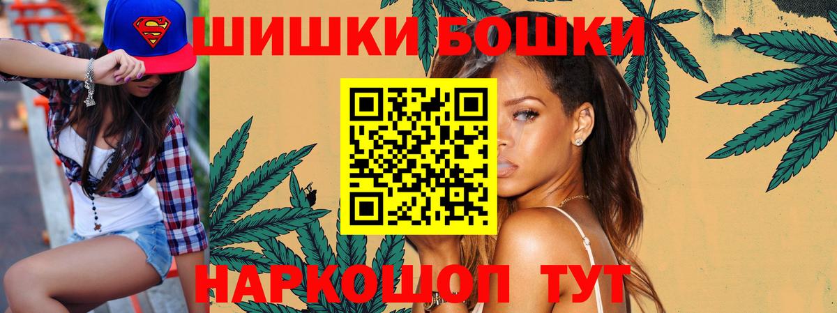 Бошки марихуана сатива Урай