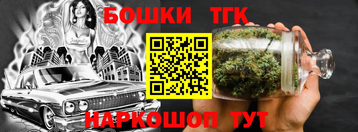 Урай  Конопля OG Kush  Конопля SATIVA & INDICA  Вход с VPN 